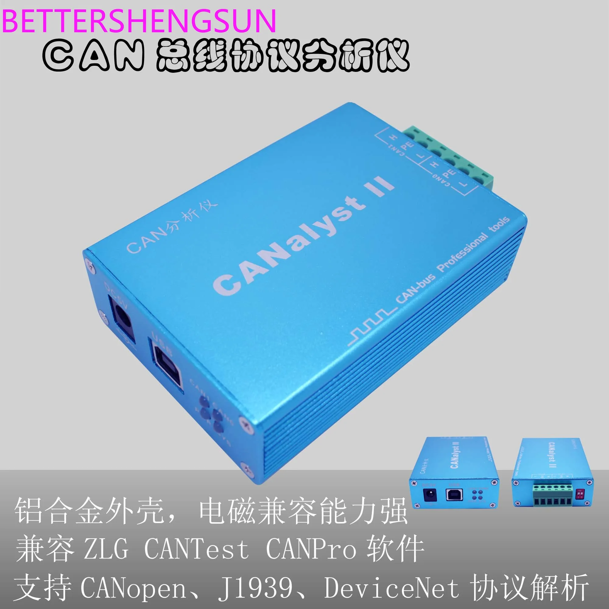 

USBCAN CAN analyzer USB to can USBCAN-2E-U CANalyst DBC BMS analysis