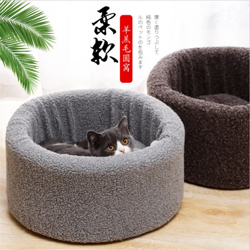 

Circular cat bed soft soft household plush dog bed, used for dog basket cat pillow mattress sleep sofa cushion pet supplies