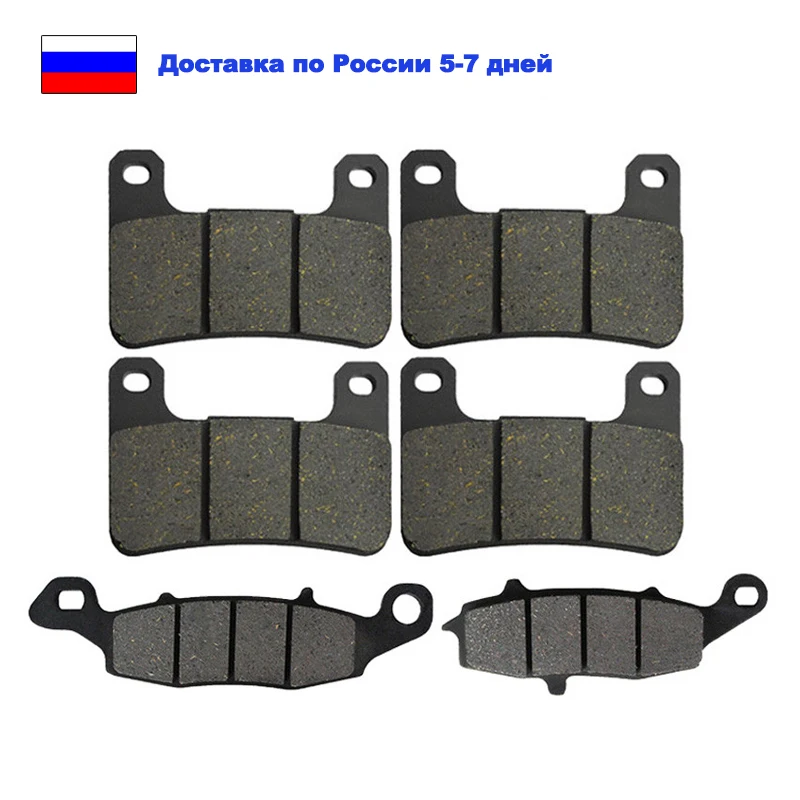 Motorcycle Front + Rear Brake Pads for Suzuki VZR1800 K/R/Z VZR1800Z Boulevard 2006-2014 M109R R2 VZR 1800 R Intruder 2006-2013