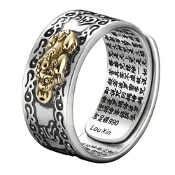 Men's Ring Original Feng Shui Pixiu Mani Mantra Protection Wealth  Charms  Amulet Lucky Open Adjustable Ring Buddhist Jewelry