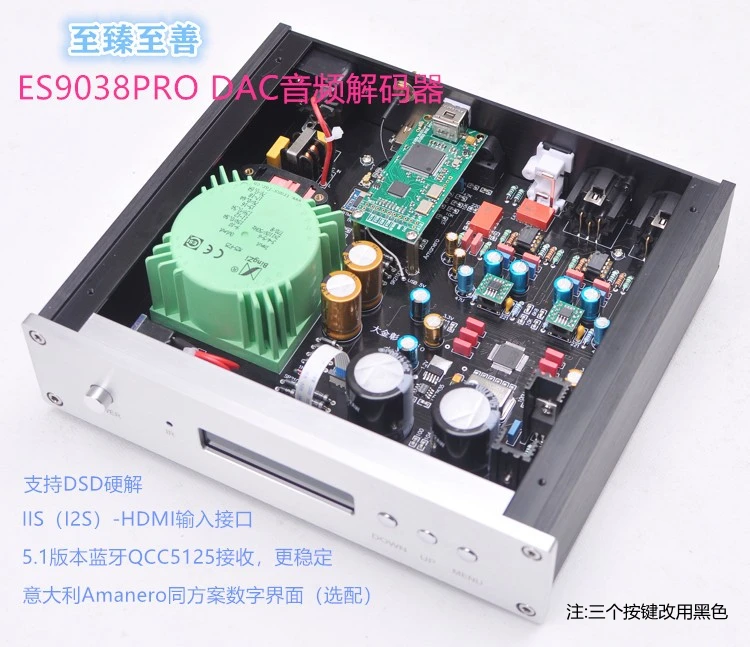 Latest ES9038PRO DAC decoder IIS input QCC5125 Bluetooth 5.1 Italian digital interface, OPA1612A*2 and OPA604AP*2