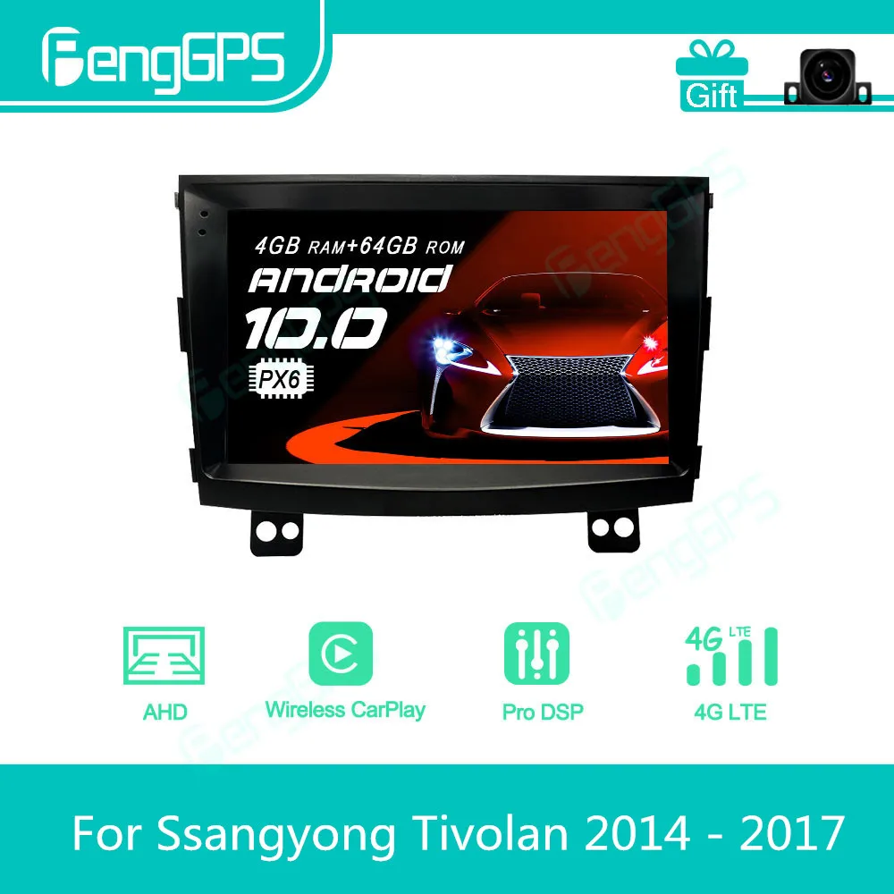 For Ssangyong Tivolan 2014 - 2017 Android Car Radio Stereo Multimedia Player 2 Din Autoradio GPS Navigation PX6 Unit Screen