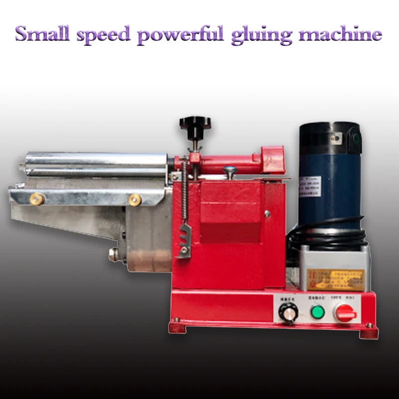 Small speed control strong glue machine Yellow glue machine Glue machine Leather machinery Packaging glue machine