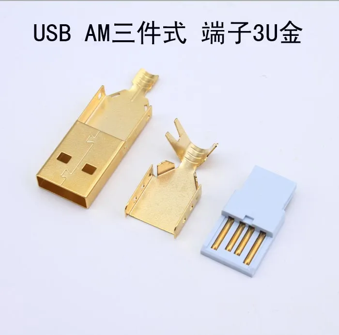 Gold-plated connector for data line of usb male printer made in Putai A/B flat head square terminal is gold-plated 3U.