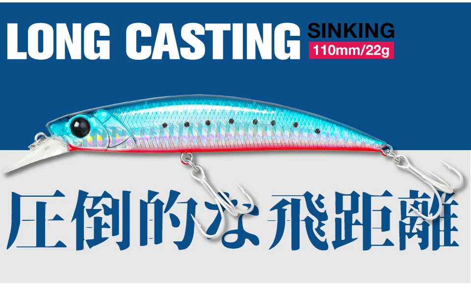 TSURINOYA 110S Sinking Minnow DW77 110mm 22g Großer Kunstköder für Forellen, Hechte, Wolfsbarsche, Meeresangeln, Jerkbait, Wobbler – Detail 6