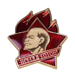 Soviet Lenin Pioneers Always Ready Pin Badge Youth Flame Communist Jewelry