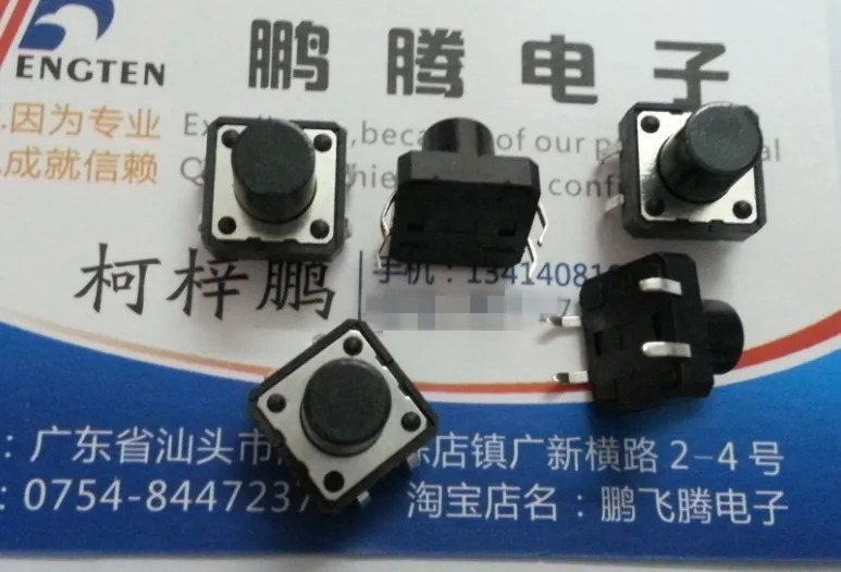 20 Stks/partij Hoge Kwaliteit Tact Switch 12*12*10 Rechte Insert 4 Voet Micro Switch Knop Switch