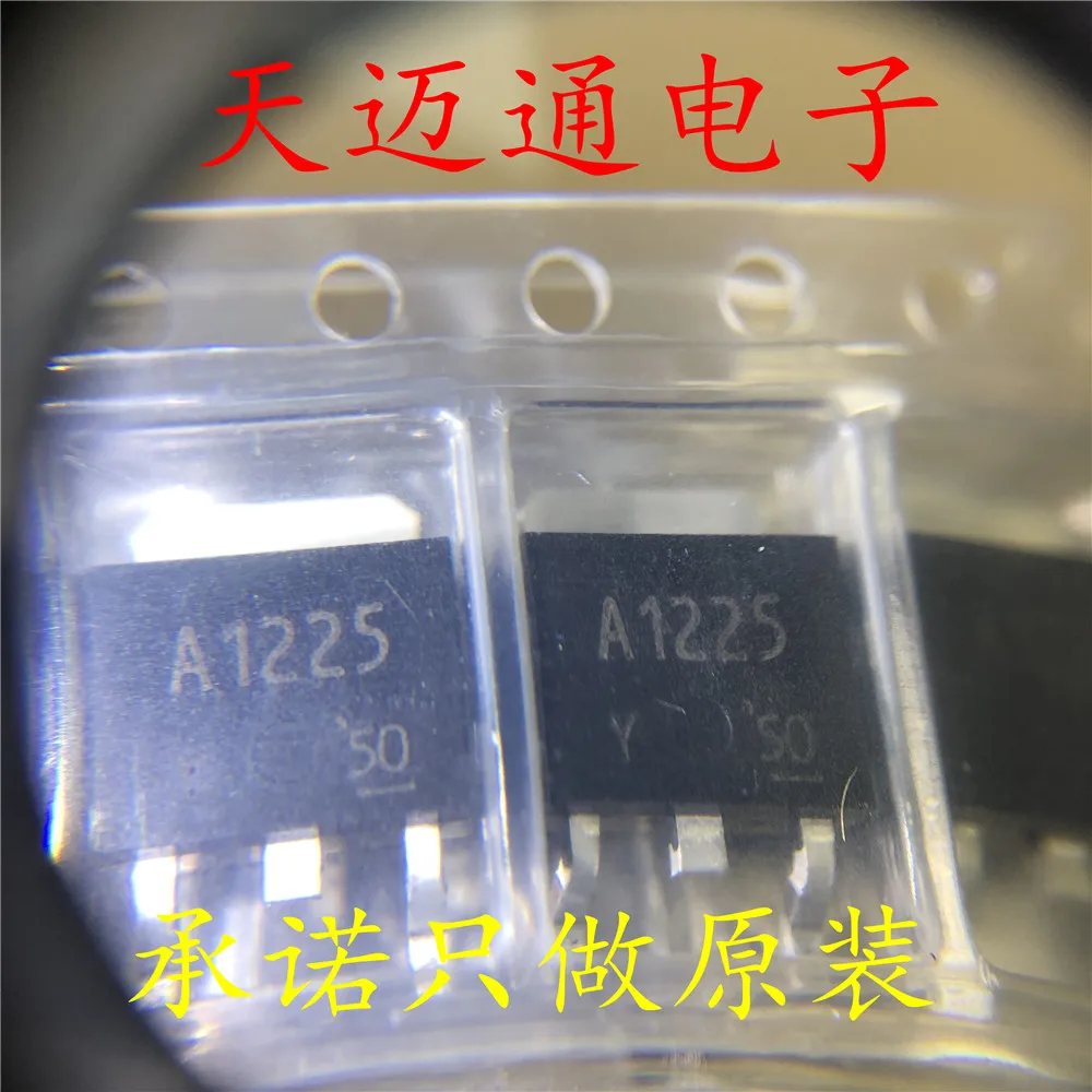 

Free shipping 2SA1225-Y A1225 TO252 TOSBOM 10PCS