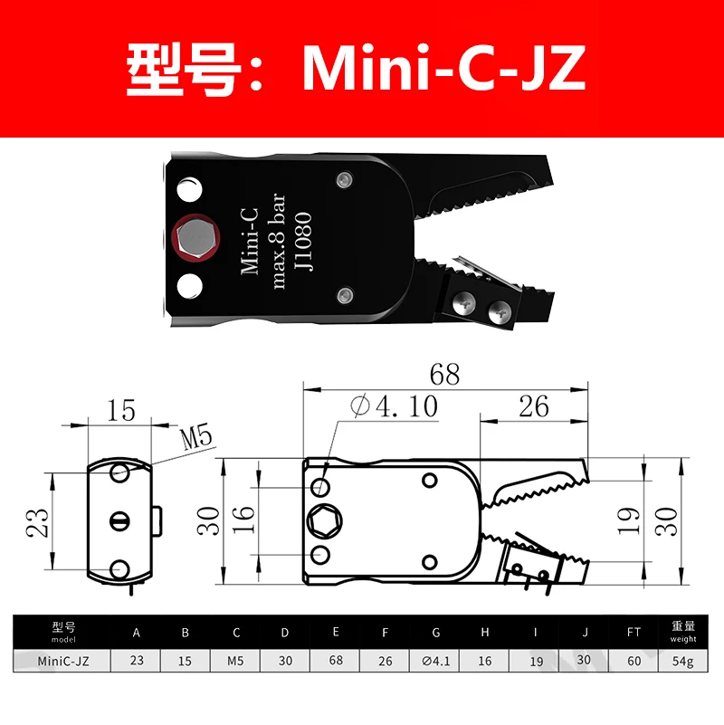 Manipulator Accessories MINI Fixture A/B/C/D/E Injection Machine Nozzle Pneumatic Clamp Grippers