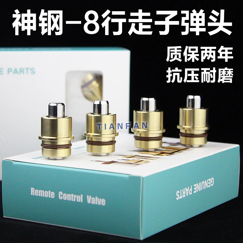 For excavator Kobelco SK200 210 230 250 260 330 350-8 Super 8 walking foot valve bullet