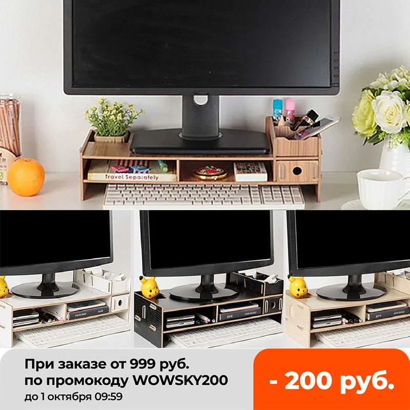 48x20x12.3cmWooden Monitor Holder Bracket Computer Stand Desktop Storage Shelf Laptop Tablet Screen Rack Desk PC Riser Organizer