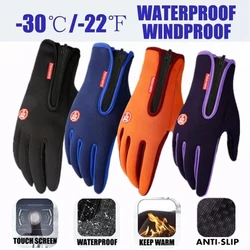 Guantes de esquí cálidos para hombres y mujeres, guante impermeable a prueba de viento, pantalla táctil, moda, conducción al aire libre, antideslizante, cremallera, Invierno