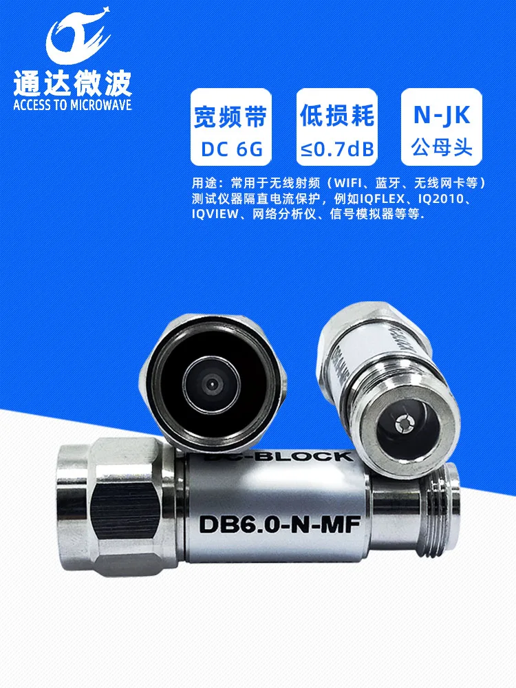 N-Type 3G DC Block Isolator DC Isolator 3G Isolator Power 2W DC Block 50V