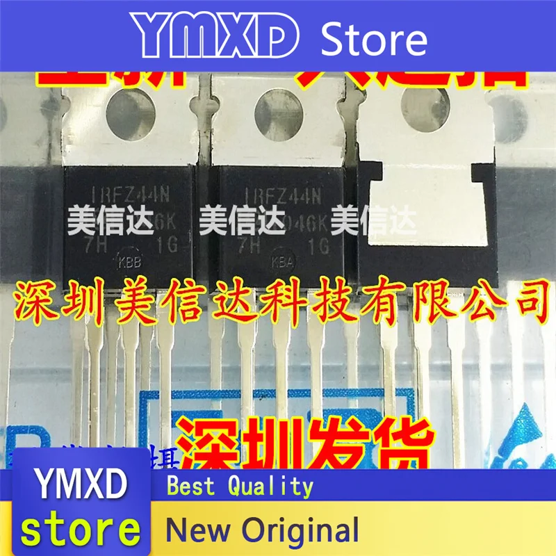 10 개/몫 새로운 원본 IRFZ44N 전계 효과 튜브 TO-220 triode 재고 있음