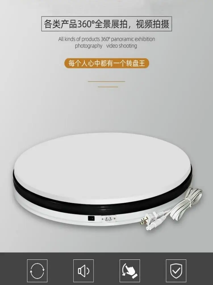 

15/25/35/45/60CM Turntable Display Stand for Photography Video Shooting Display Stand Electric Rotating Turntable Plate