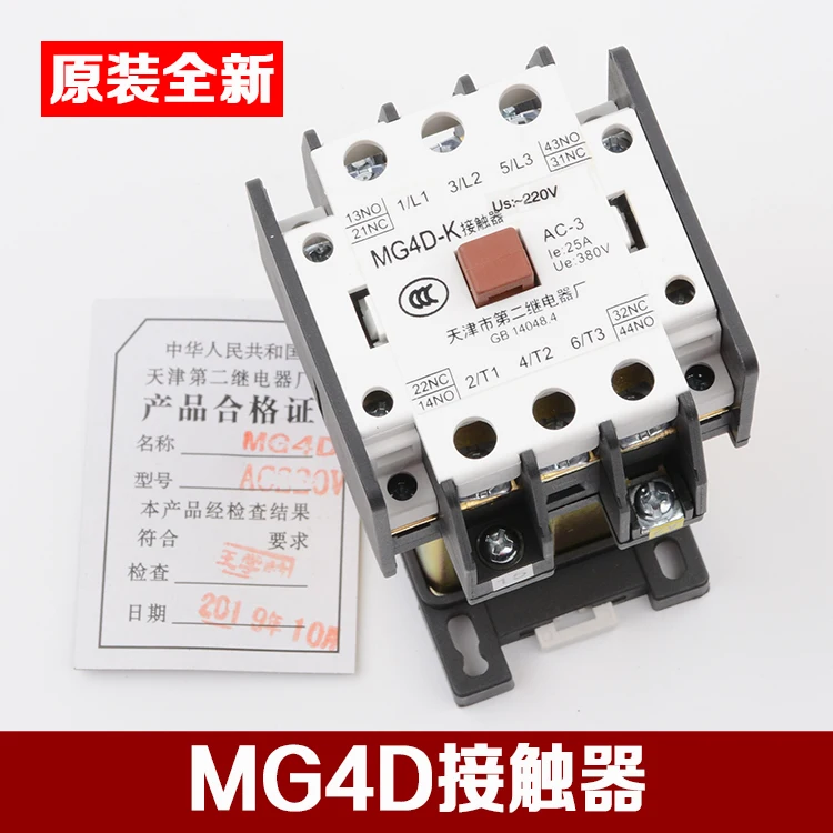 Free shipping make for  Original elevator AC contactor MG4D AC220V 110V mute accessory