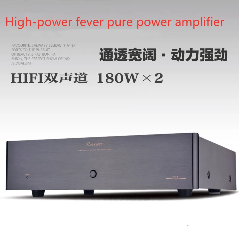 Hot-selling ROYANGES TS-6 HIFI dual-channel high-power amplifier, dual-ring cow fever pure final stage home speaker high-fide