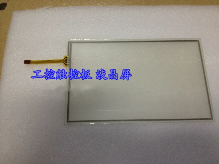 

New Replacement Touchpanel VS070-1614MDR1