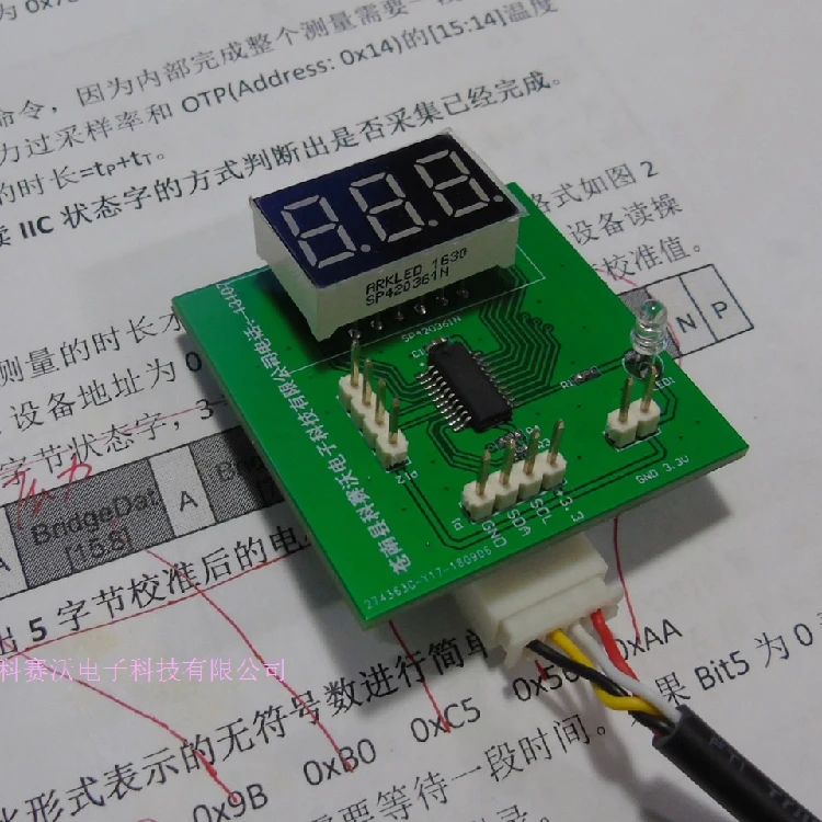 Development Debugging 3.3V Power Supply Docking I2C Pressure Sensor Program Source C Language HT66F176 Version