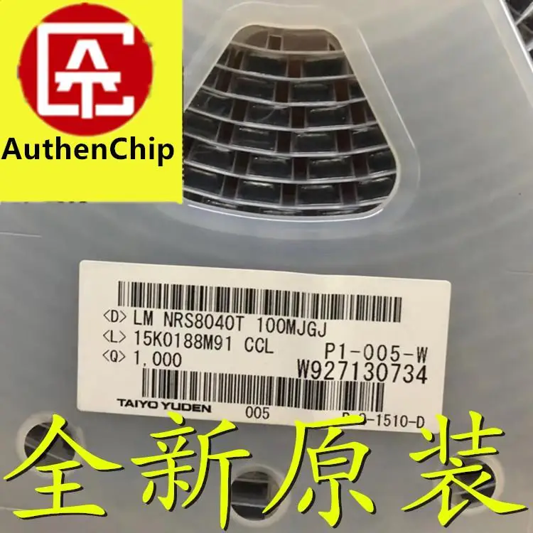 10Pcs 100% Original New In สต็อก NRS8040T100MJGJ 10UH 30% 11.7MR 8X8X4MM SMD Magnec กาวไขลาน Inductor