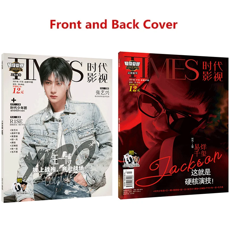 New Official Wang Yibo Cover Times Film Magazine Painting Album Book The Untamed Figure Photo Album Poster Gift