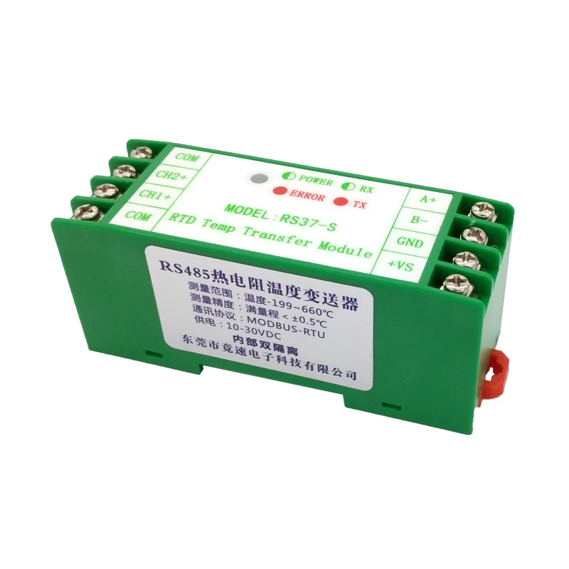 

RS37-S 2-channel Thermal Resistance PT100 Transmitter Temperature Acquisition Module RS485 Communication Photoelectric Isolation