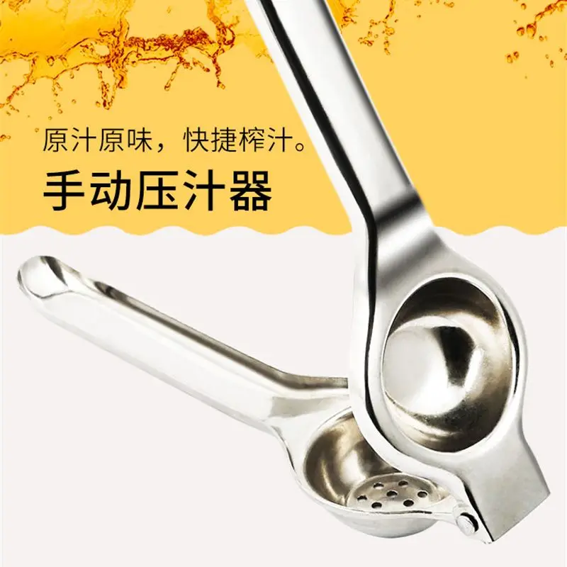 Aixiangru-304S tainless Steel Squeezer, Clip,Small Manual Aluminum Lemon Juicer, Push Bubble Tea House Tools, Kitchen Appliance