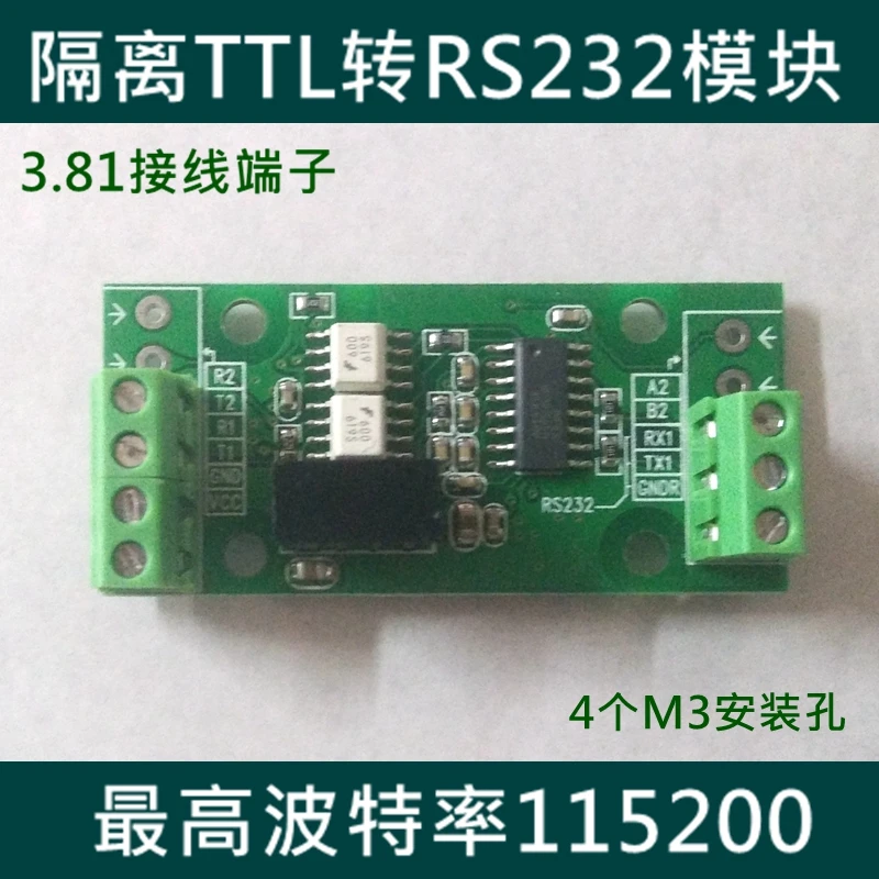 

(Тип клеммы) TTL в RS485, модуль RS232, фотоэлектрическая изоляция 3,3 В, 5 В, одноканальный, двухканальный