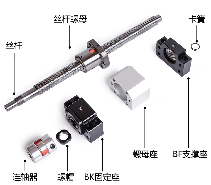 

16MM Ball screw SFU1604/ 1605/1610End Machined+RM1604/1605/1610 single Ball Nut+ BK12BF12/fkff12/ekef12 End Support+ coupler