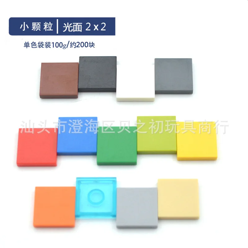 

100g Bulk Parts 2x2 Smooth Flat Bricks Building Blocks Plastic Plate MOC Figures Model Assemble Educational Toys for kids 3068