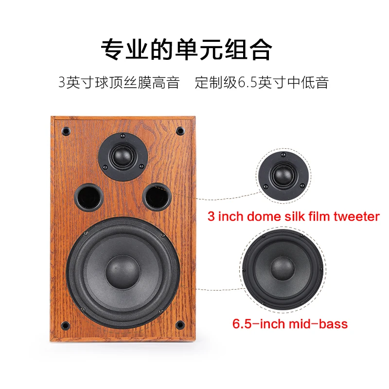 80W High-power 6.5-inch Speaker Home Theater High-fidelity Hifi Enthusiast Passive Speaker Two-way Audio Bookshelf Speaker