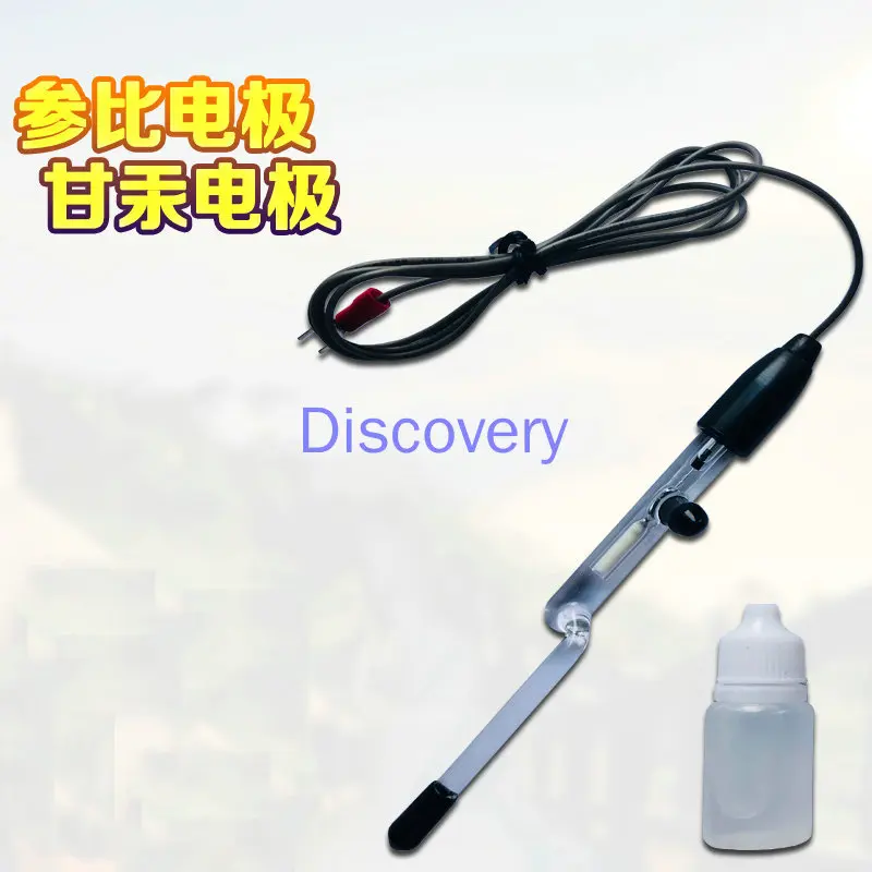 PH composite electrode E-201-C table top acidity meter PHS-3C electrode probe conductivity meter electrode DJS-1C