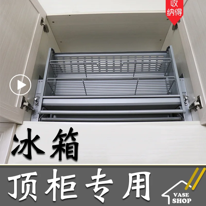 VASE Double Body Storage Refrigerator Top Cabinet Lift Pull Basket Large Capacity Lift Cabinet Kitchen Cabinet Linkage Lift