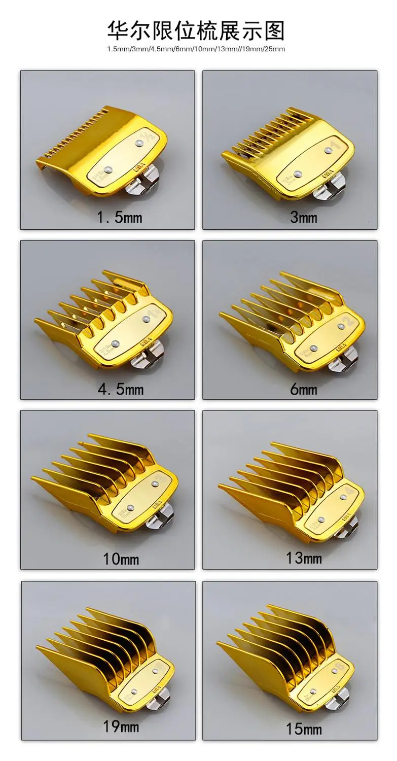 Hair Clipper Guide Comb Set for Wahl, Cordless Clip, 8148