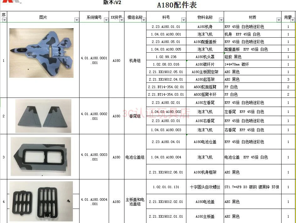 Wltoys XK A180 F-22A RC Airplaner części zamienne śmigło zestaw do lądowania silnik ESC odbiornik serwo lekka ładowarka pilot itp