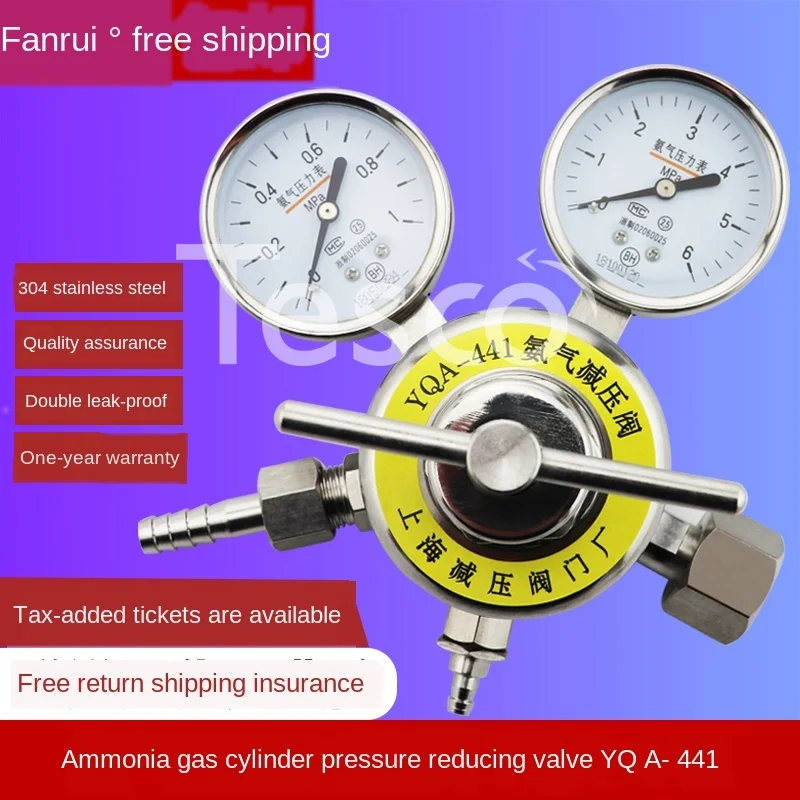 Ammonia pressure reducing valve YQA-441YQA-401 stainless steel  gauge regulator minus table