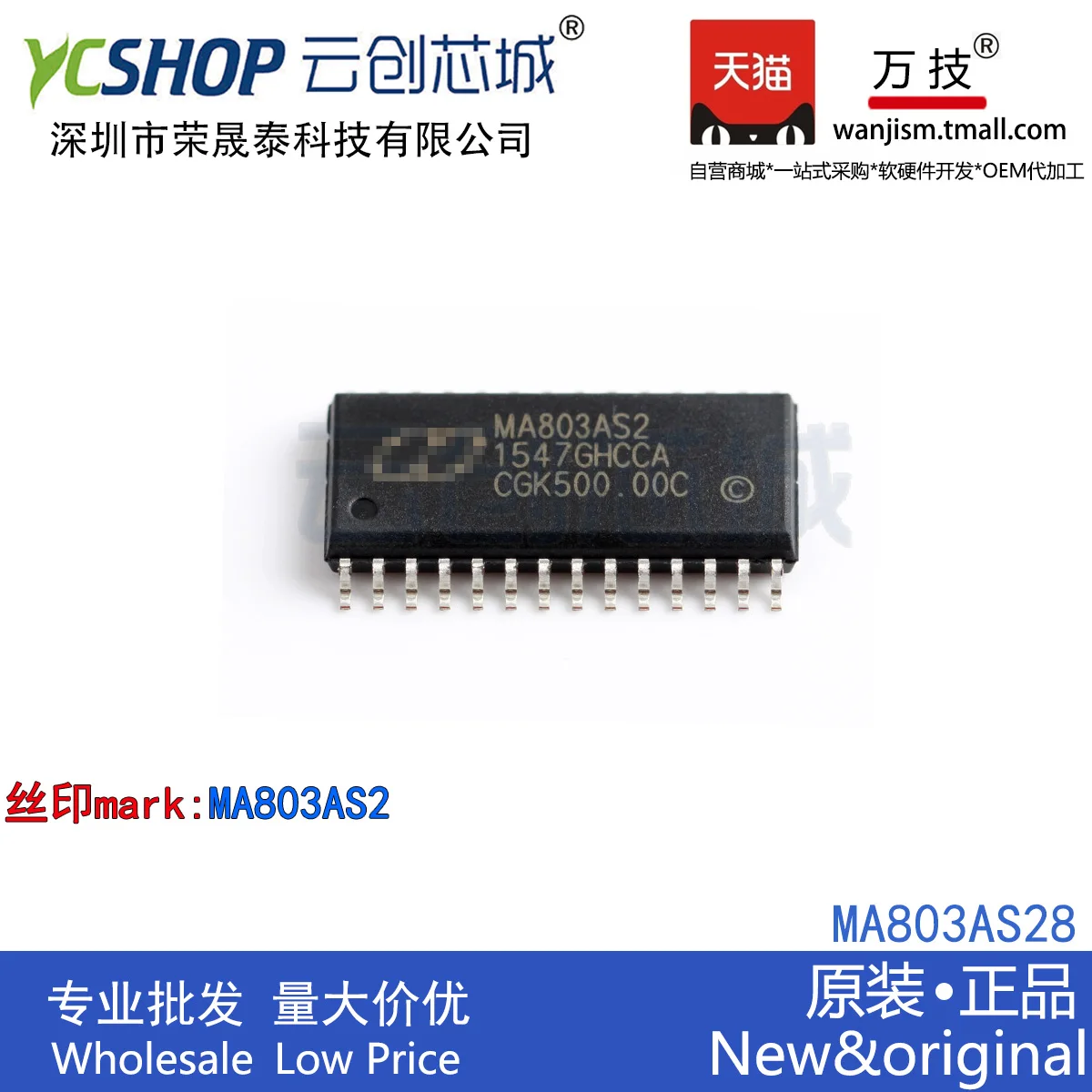 Free shipping  MA803AS2 MA803AS28 MA803AS20 MA803AS2-70000    10PCS