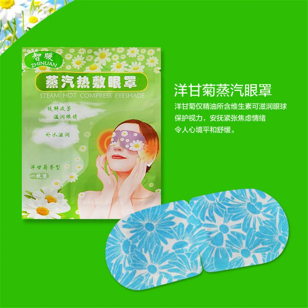 5pcs Lavender Chamomile Steam Eye Mask Face Care Skin Dark Circle Eye Bags Eliminate Puffy Eyes Fine Line Wrinkles Anti Aging