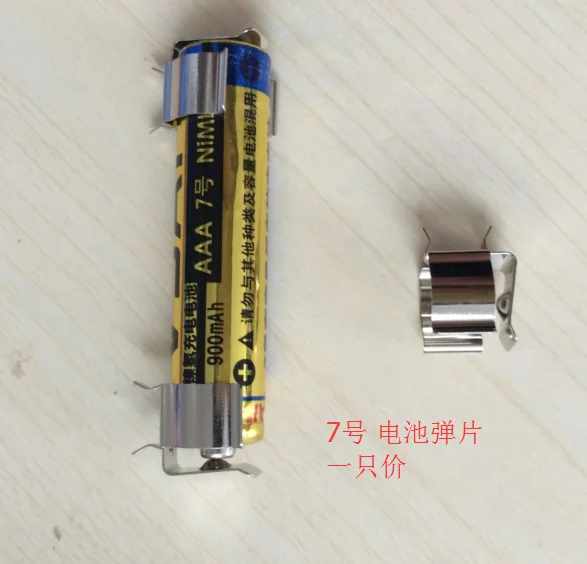 No. 7 Battery Shrapnel AAA Battery Buckle Holder No. 7 Contact Piece Can Be Directly Welded Circuit SGM