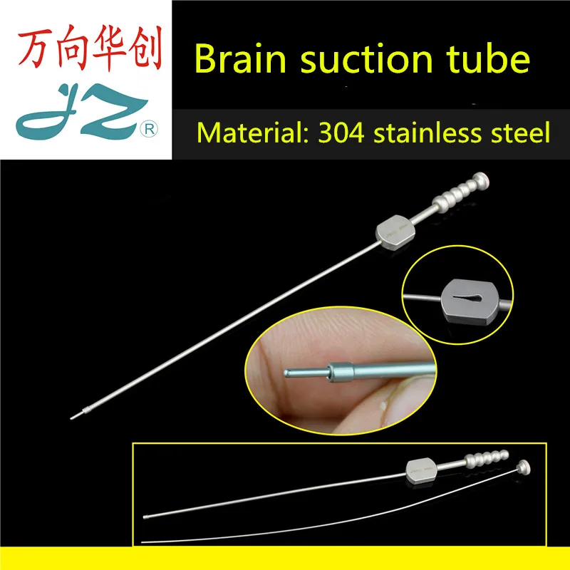 JZ Surgical instrument brain surgery Intracranial attractive nerve Medical suction tube microscopic Soft Aspirator curved pipe