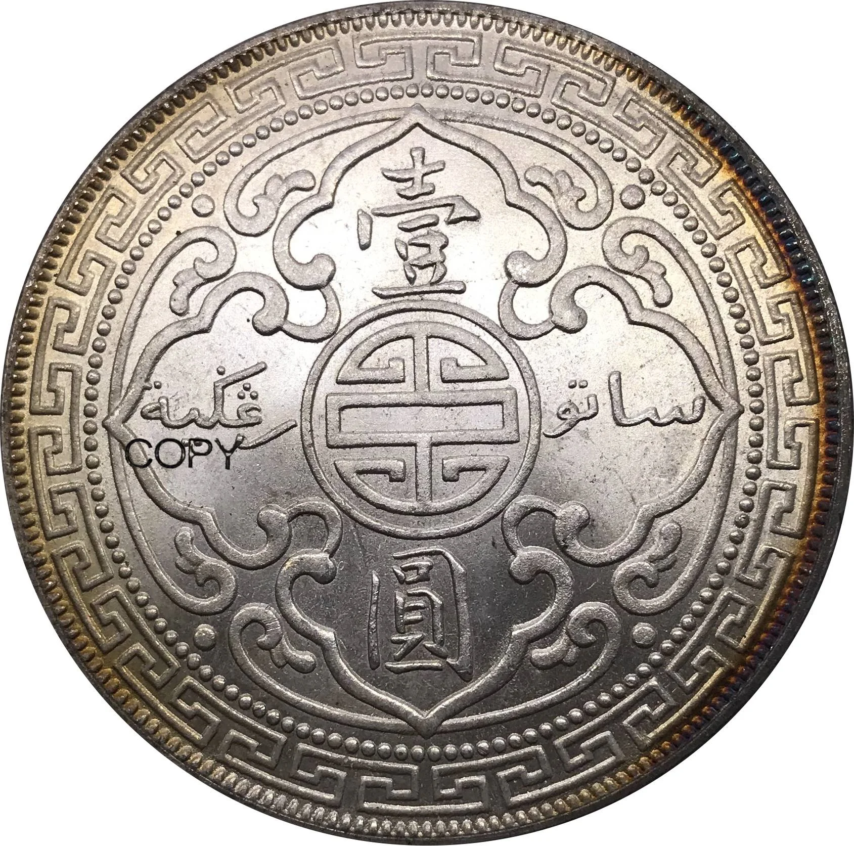 1903 United Kingdom Coin One Dollar British Trade UK Cupronickel Plated Silver Hong Kong Metal Souvenirs Collectible Copy Coins