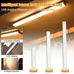 14/20Leds PIR Motion Sensor Light Ultra Thin Magnetic USB Rechargeable Staircase Lighting Led Strip &Human Induction Night Light