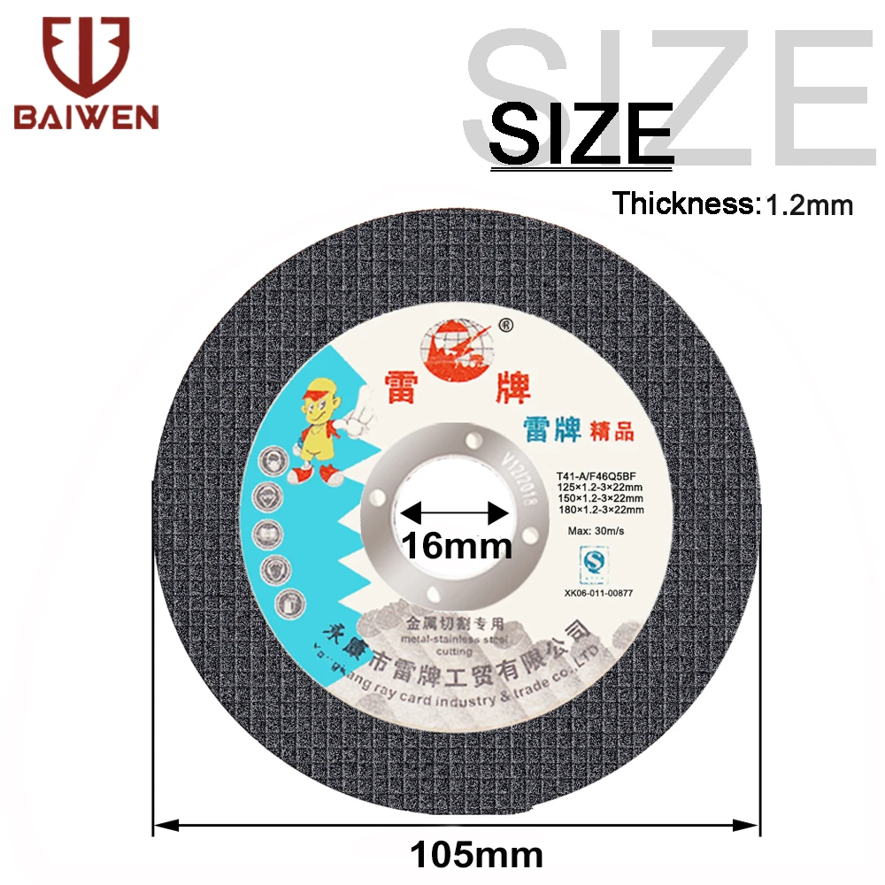 금속 가공 원형 톱날, 75mm, 115mm, 125mm, 150mm, 180mm, 금속 절단 디스크 섬유, 두께 1.2mm, 1.6mm, 3mm