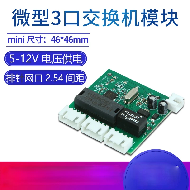 

Встроенный Монтажная коробка, миниатюрное зарядное устройство с 3 usb-портами для модуль автоматического включения света, низкая Мощность потребление 5V Встроенный 100M сетевой коммутатор