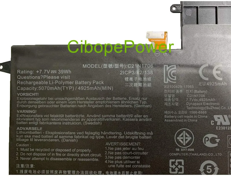 Original quality C21N1706 Battery for UX370UA UX370F 0B200-02420200 UX370UA-C4160T