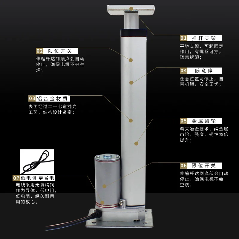 1000N Electric Linear Actuator DC 12V 24V Telescopic Stroke 20/30/50/100/150/350 mm Household Automatic Lift Platform Table 12 V