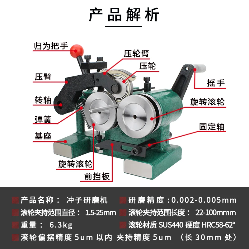 

High Precision 0.002 PGA Punch Grinder Manual Needle Grinding Machine High Precision Former Grinder Thimble Punch Machine