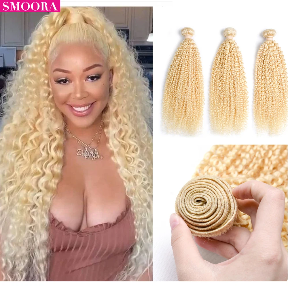 

Smoora 613 Blonde Kinky Curly Brazilian Hair Bundle 10- 30 Inch Remy Human Hair Weave Light Honey Blonde 1/3/4 /10 Bundles / Lot