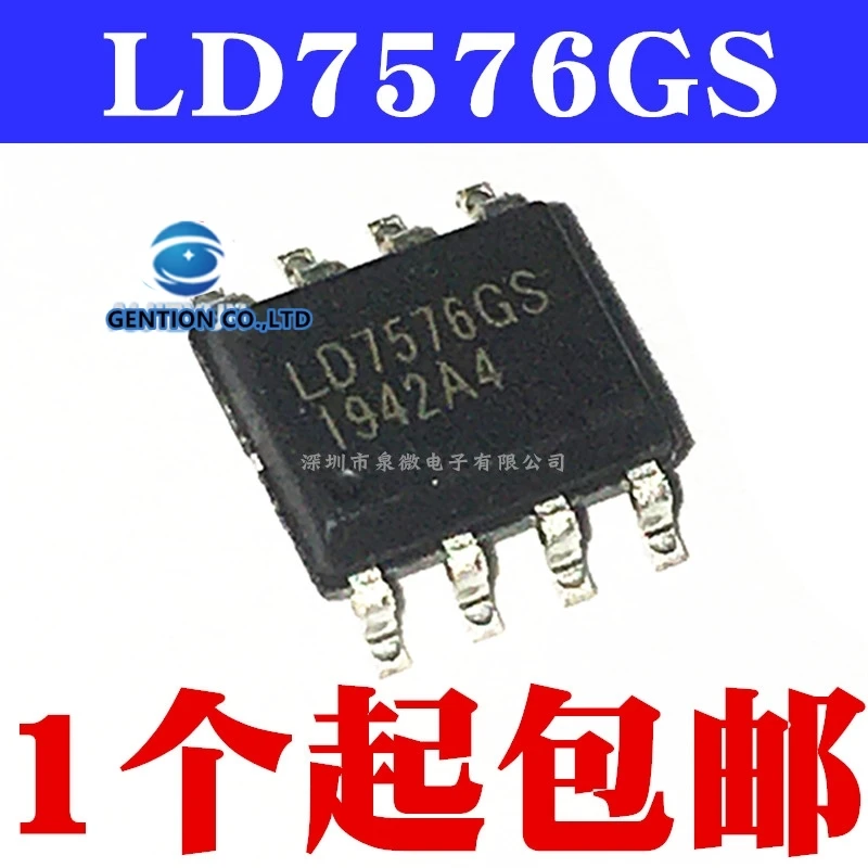 

10PCS LD7576 LD7576GS SOP8 in stock 100% new and original