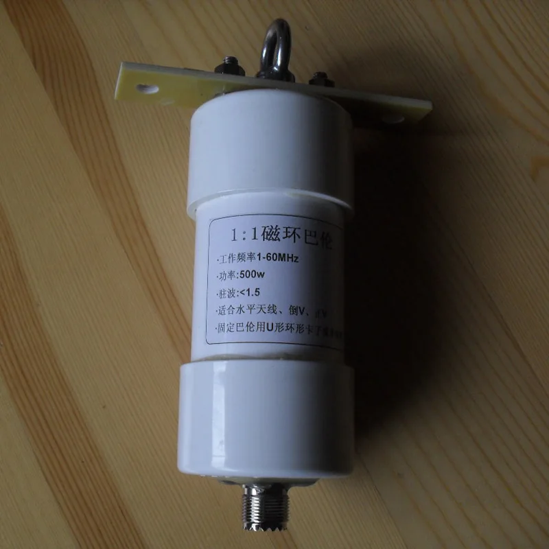 

1:1 1-56MHz 500w high power balun short wave antenna suitable for inverted v positive v horizontal antenna